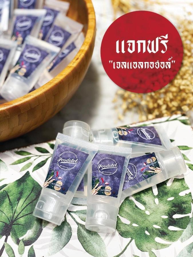 Foodotel Bangkok Buitenkant foto